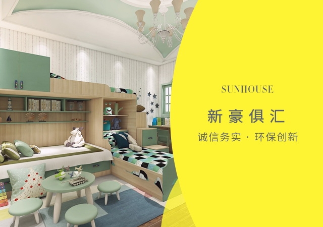 Sunhouse Furniture Co. Ltd